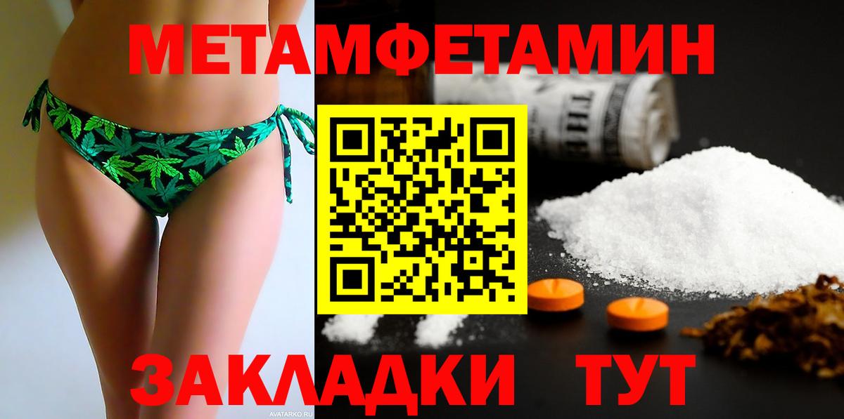 АМФЕТАМИН Premium  АМФЕТАМИН  Кольчугино  Вход с VPN  Amphetamine 
