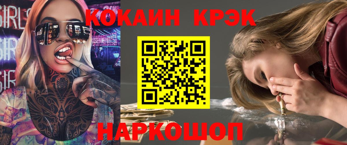 Кокаин 99%  Cocaine Перу  купить наркоту  Кольчугино  Вход с VPN 