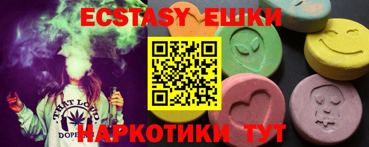 это официальный сайт  ЭКСТАЗИ Дубай  Кольчугино  Вход с VPN  Ecstasy 300 mg 