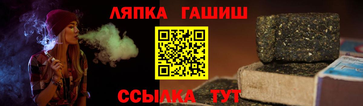 Гашиш индика сатива Кольчугино
