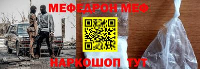 эйфоретик Коммунар