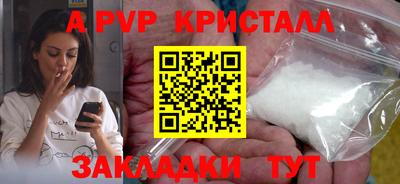 Альфа ПВП Комсомольск-на-Амуре