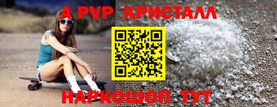 Альфа ПВП Комсомольск-на-Амуре