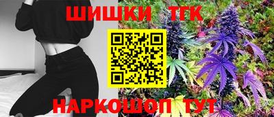 героин Конаково
