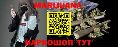 героин Конаково