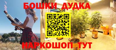 героин Конаково