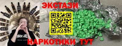 Альфа ПВП Комсомольск-на-Амуре