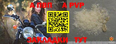 эйфоретик Коммунар