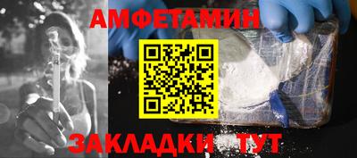 Альфа ПВП Комсомольск-на-Амуре