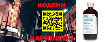 героин Конаково
