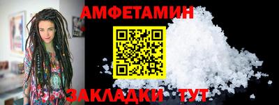Альфа ПВП Комсомольск-на-Амуре