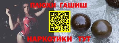 эйфоретик Коммунар