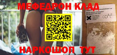 эйфоретик Коммунар