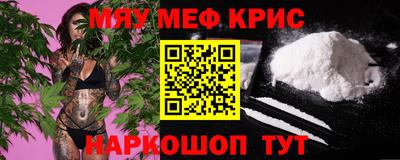 эйфоретик Коммунар