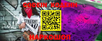 эйфоретик Коммунар