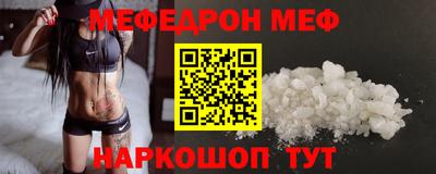эйфоретик Коммунар