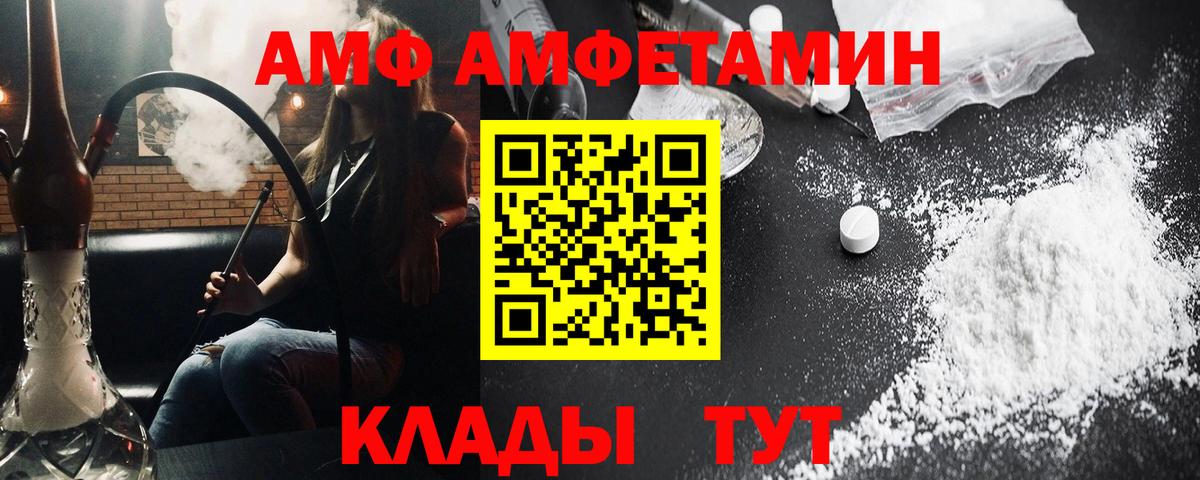 Первитин  Вход с VPN  Метамфетамин пудра  Кольчугино  Метамфетамин пудра 