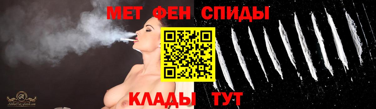 МЕТАМФЕТАМИН Methamphetamine Кольчугино