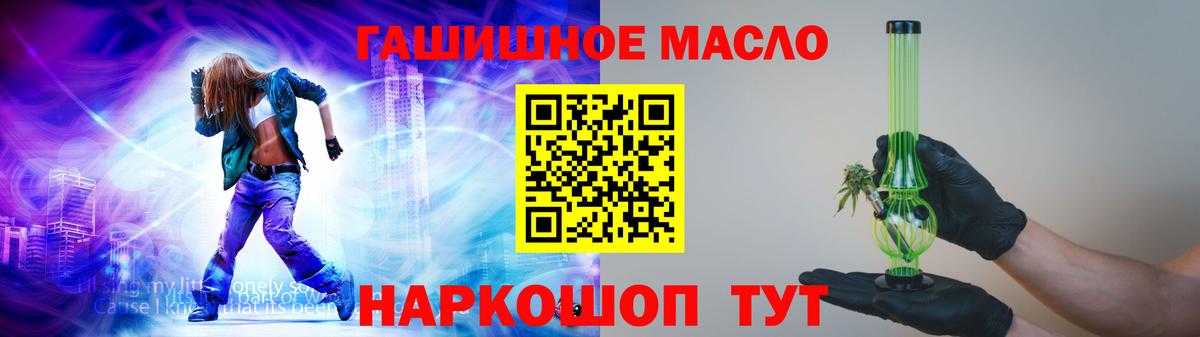 Дистиллят ТГК вейп  Вход с VPN  Дистиллят ТГК концентрат  Кольчугино 