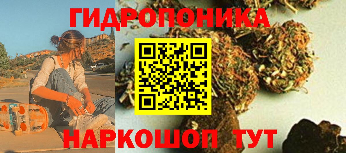 Конопля семена  МАРИХУАНА THC 21%  Конопля конопля  Кольчугино  Вход с VPN 